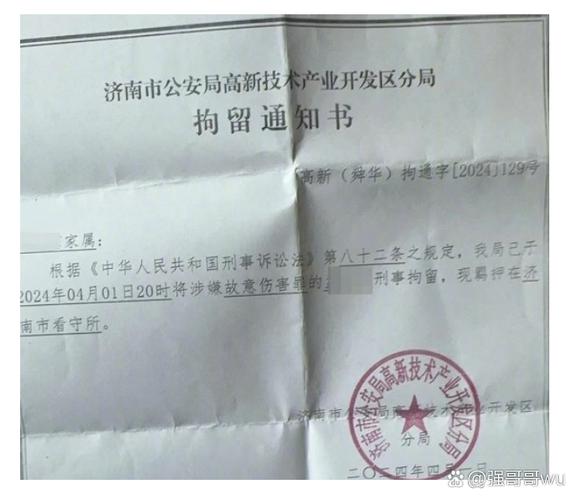 手机被派出所扣押能拿回来吗图标