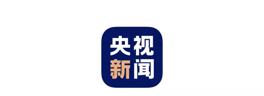 央视新闻客户端官网