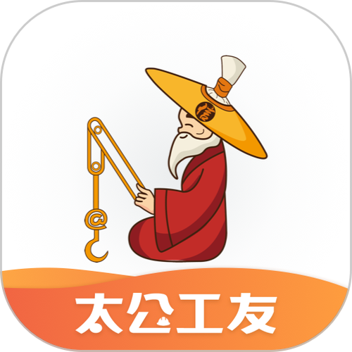太工工友考勤系统官网缩略图