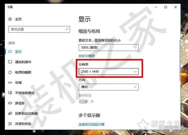 2k屏看着不高清怎么办