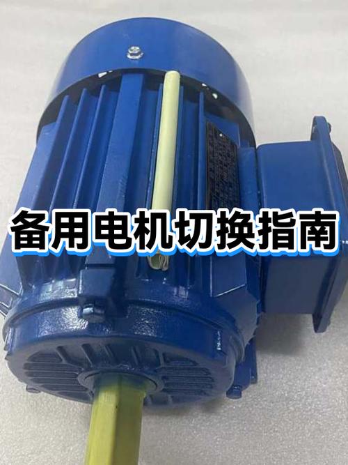 如何取消切换控制