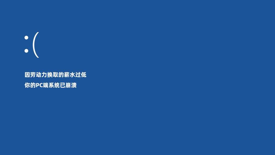 电脑屏幕字大