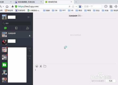 gp助手网页版缩略图