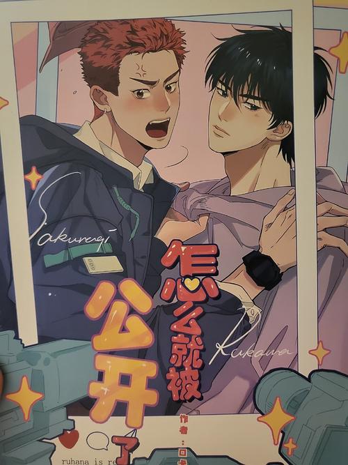从零开始被和谐了哪些部分截图