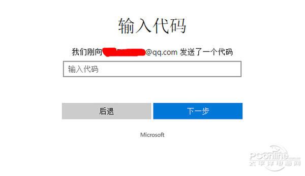 windows live账号注册