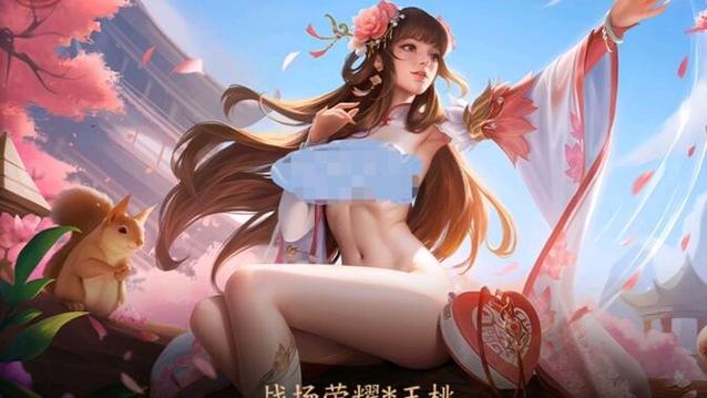 去衣 三国杀