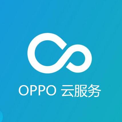 云服务oppo官网