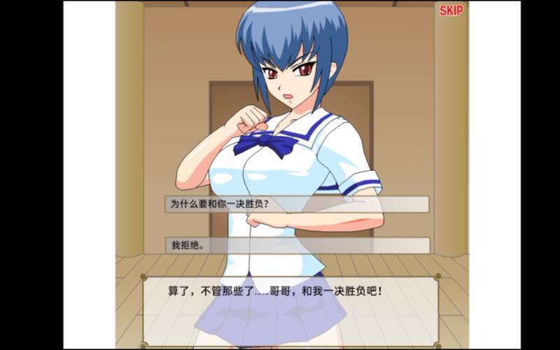 jsk格斗妹兄贵攻略
