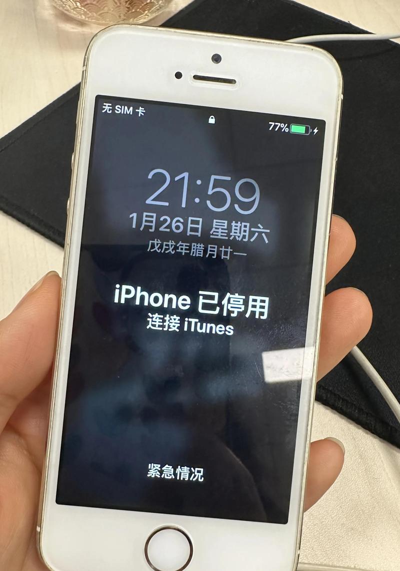 6s打电话不会自动熄屏