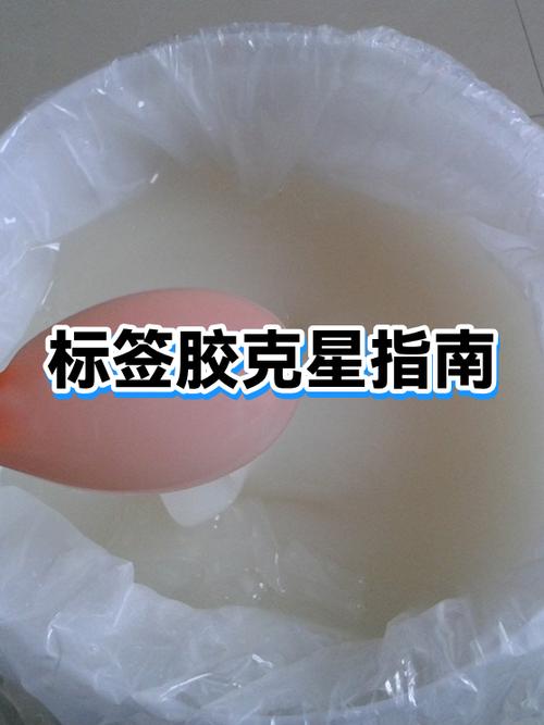 膏药胶粘衣服上怎么弄掉缩略图