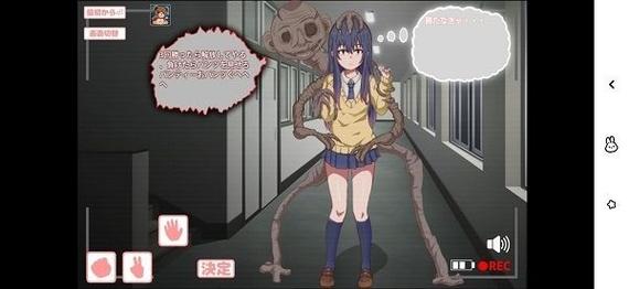 看不见的野拳球