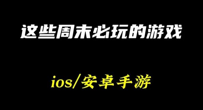 安卓ios能一起玩的手游