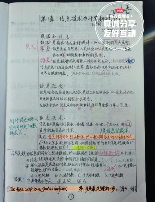 小红书上的笔记可信吗