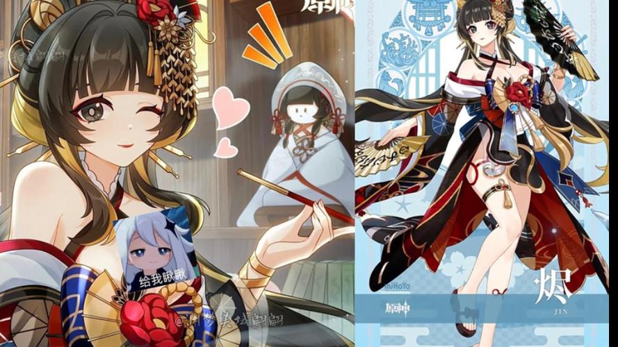 原神稻妻新角色截图