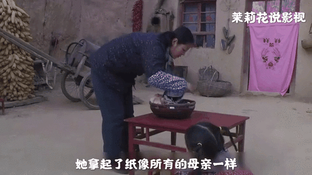 小麦进城1-50集全免费截图
