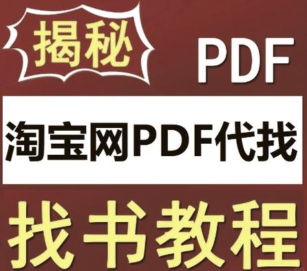 isbn搜索电子书截图