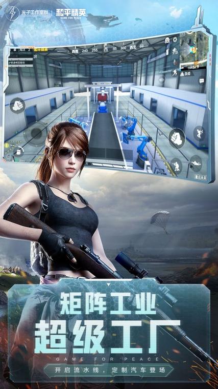 小雷画质助手2.0下载