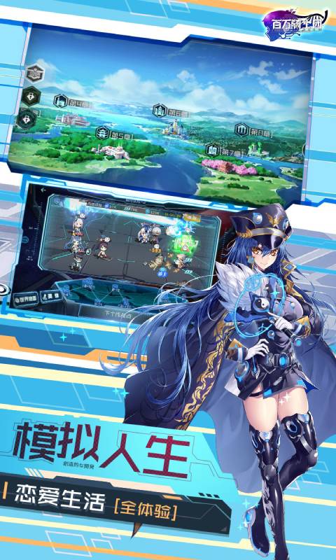 百万骑士团礼包兑换