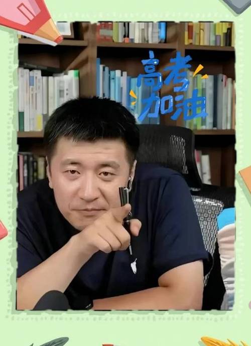 张雪峰的高考成绩截图