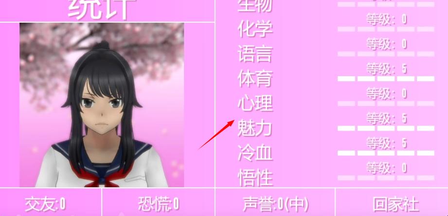 病娇模拟器中文版下载无病毒图标