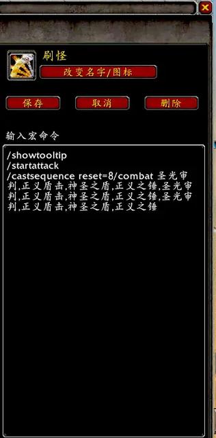 一键宏app下载缩略图