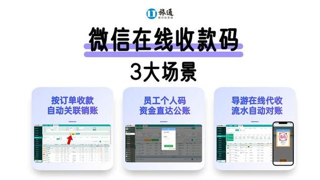 微信随心赚打码公众号