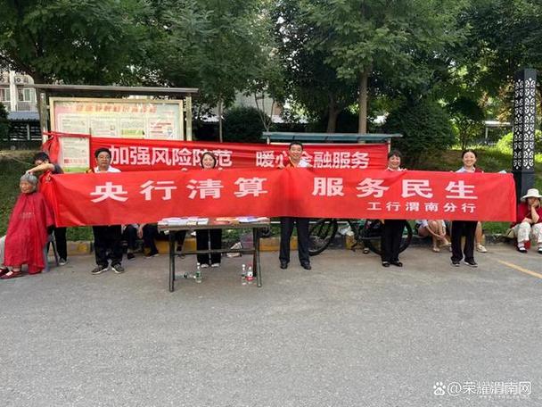 工行手机银行注销后还能开通吗