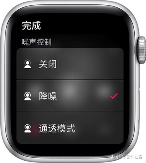 airpods pro的主动降噪功能图标