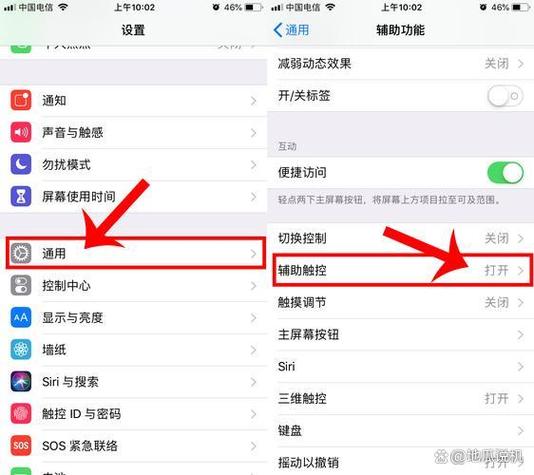 苹果如何关掉浮窗球