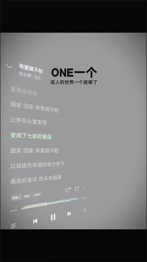 一个韩寒one一个人的世界