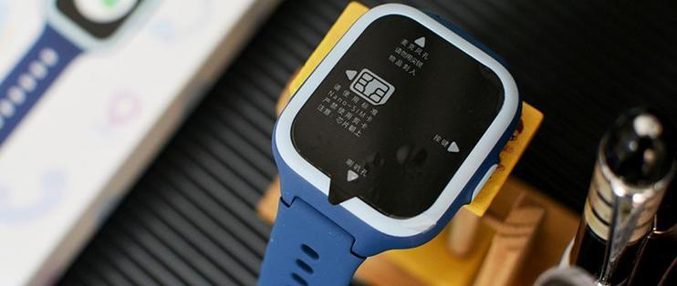 小米手表2s多少钱图标