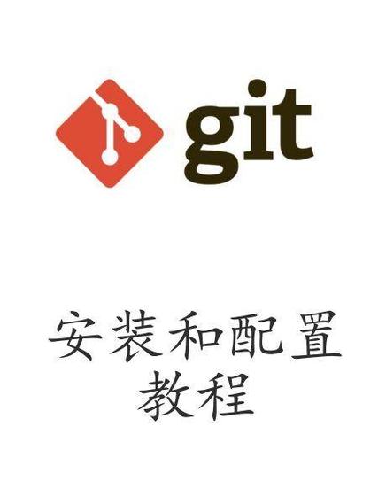 Git 安装方法