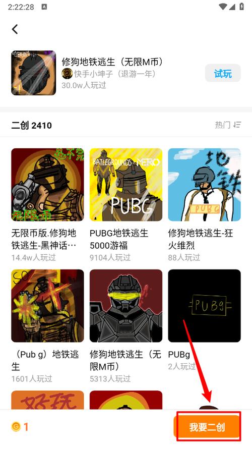 创游世界下载入口
