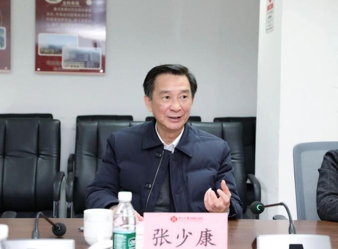 张少康的个人简历图标