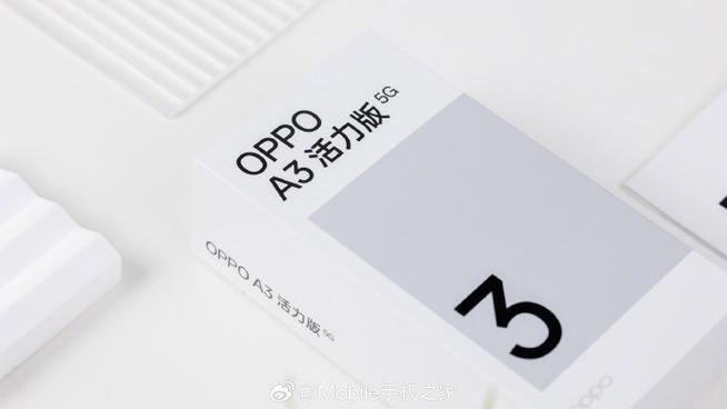 oppoA3有OTG功能吗