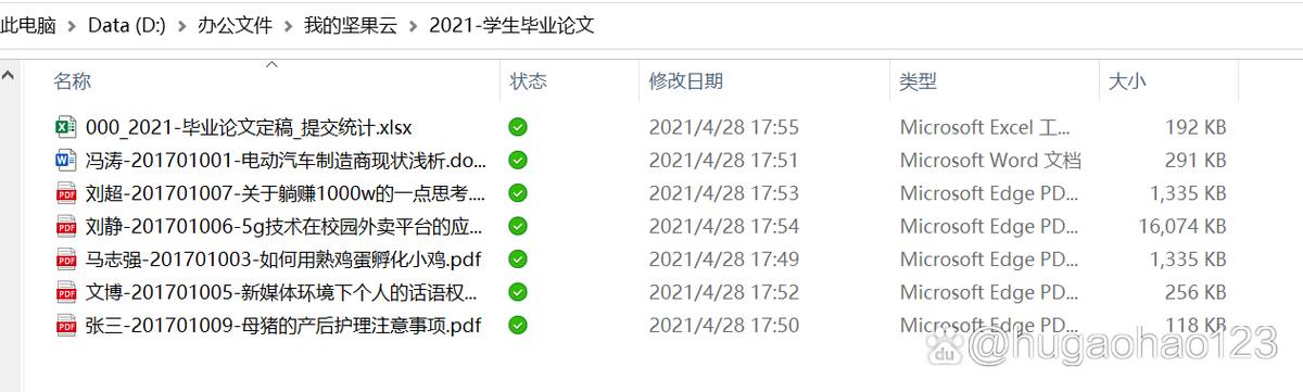 qq邮箱附件上传失败