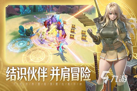 最近热门手机游戏