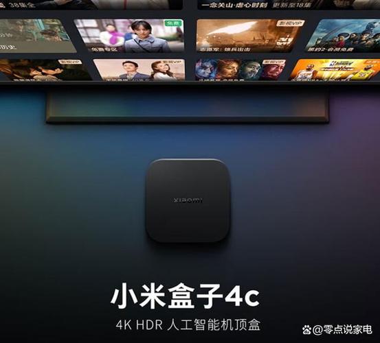 小米盒子4c论坛缩略图
