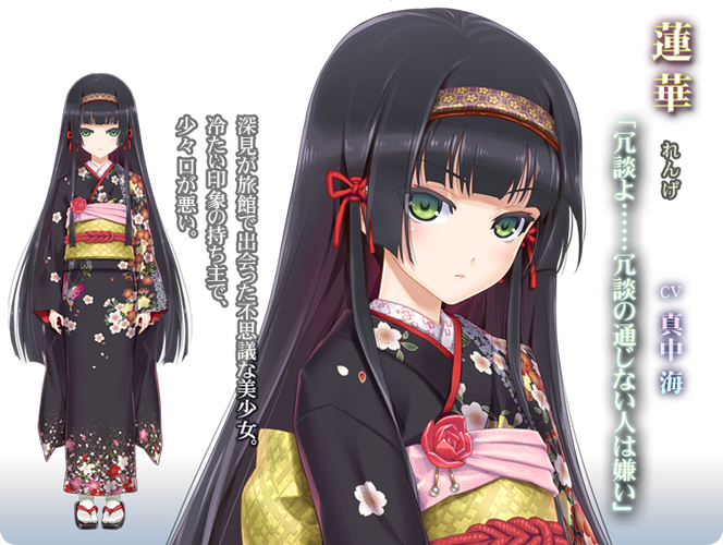 美少女万华镜1各线结局