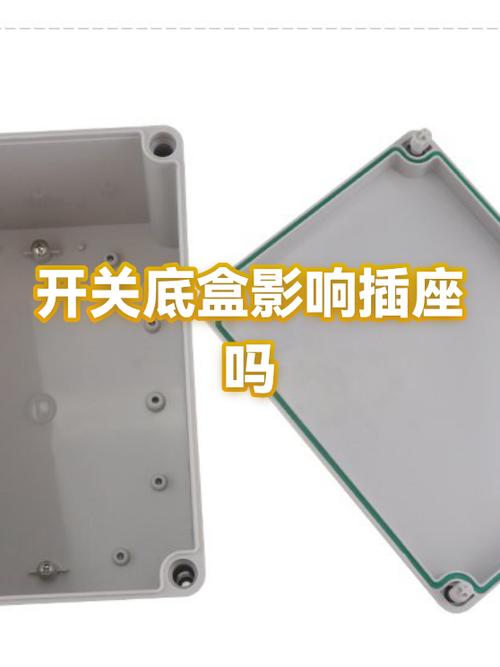 开关座底盒坏了怎么办