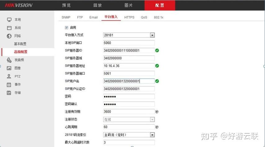 摄像机通用协议图标