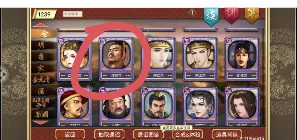皇帝成长计划2治安怎么提高