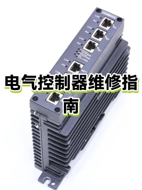 控制器一般会坏吗