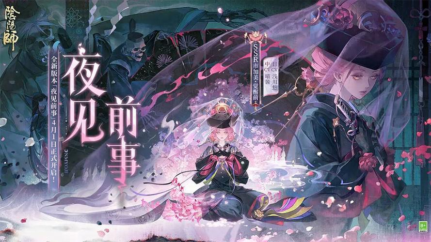 从华为应用市场下载的阴阳师