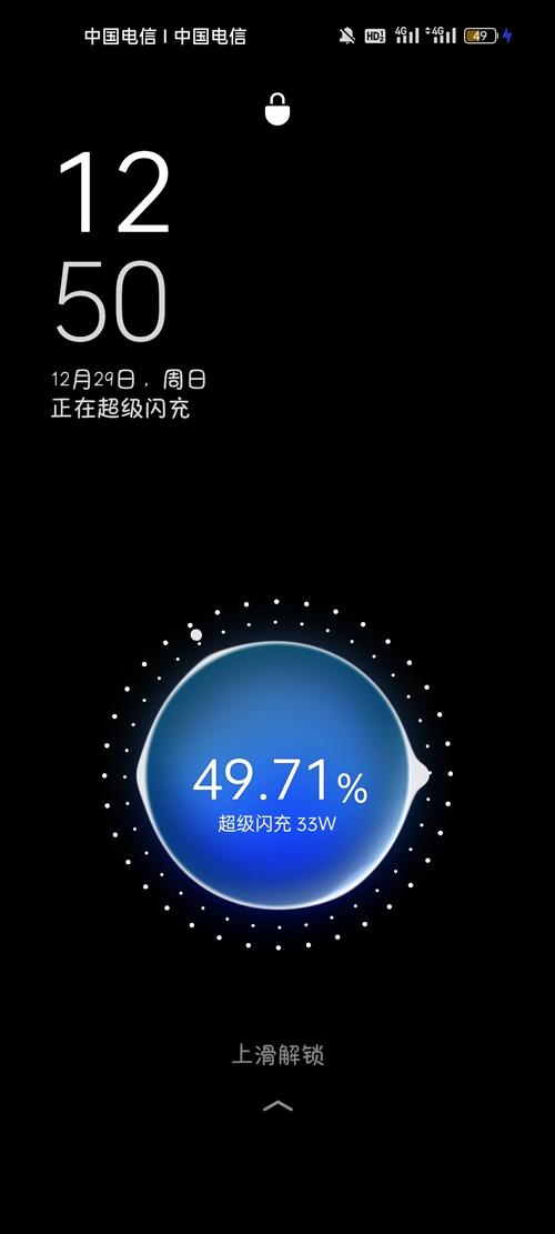 oppo快充图标是什么样子的截图