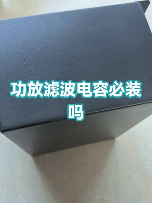 交流电音箱改成电池的如何解决