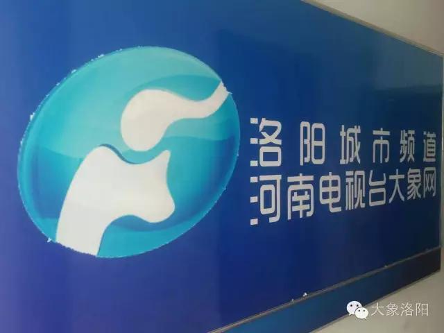 河南大象网官网入口缩略图