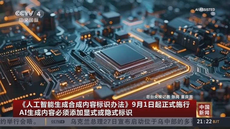 作品含ai生成内容怎么处理