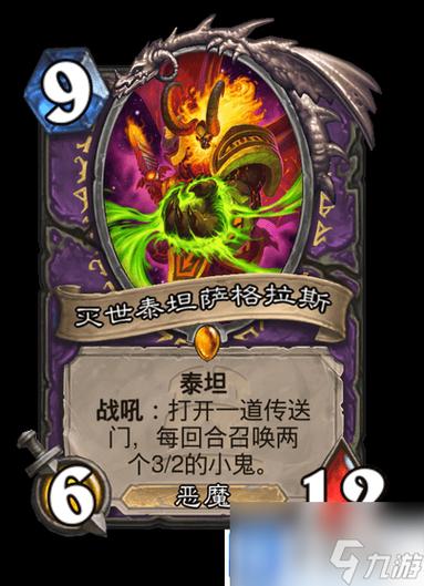 sr25燃烧泰坦对比神罚图标