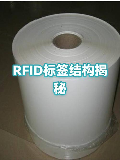 rfid标签多少钱一个